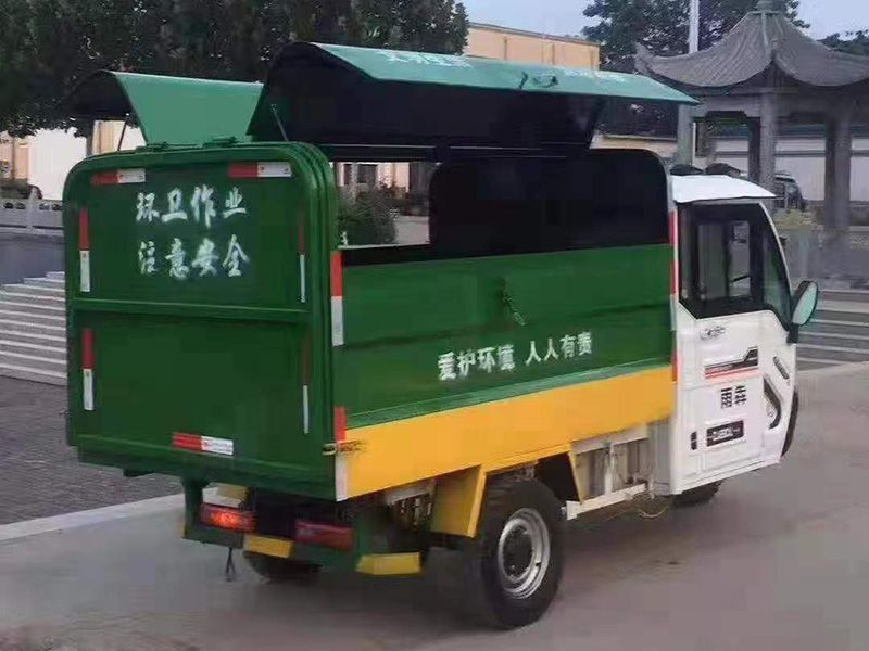 新能源三輪垃圾車