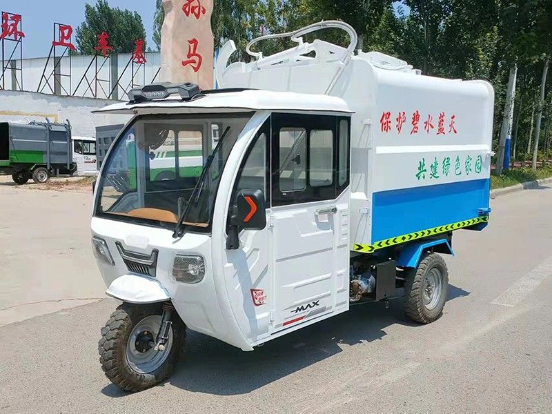 新能源三輪垃圾車