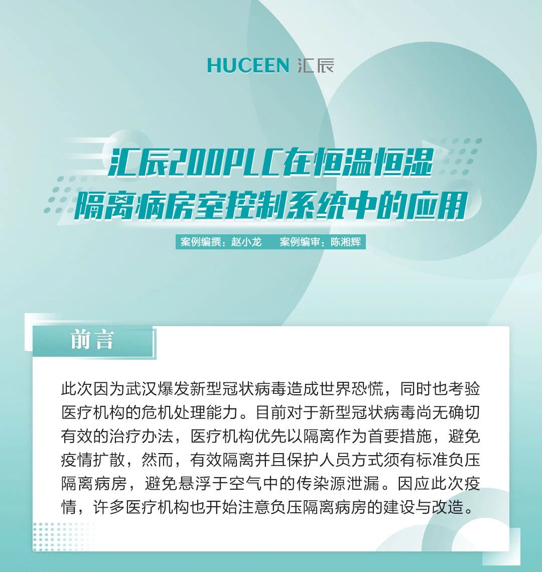 200smart|smart200|西門子PLC|國產(chǎn)smart plc