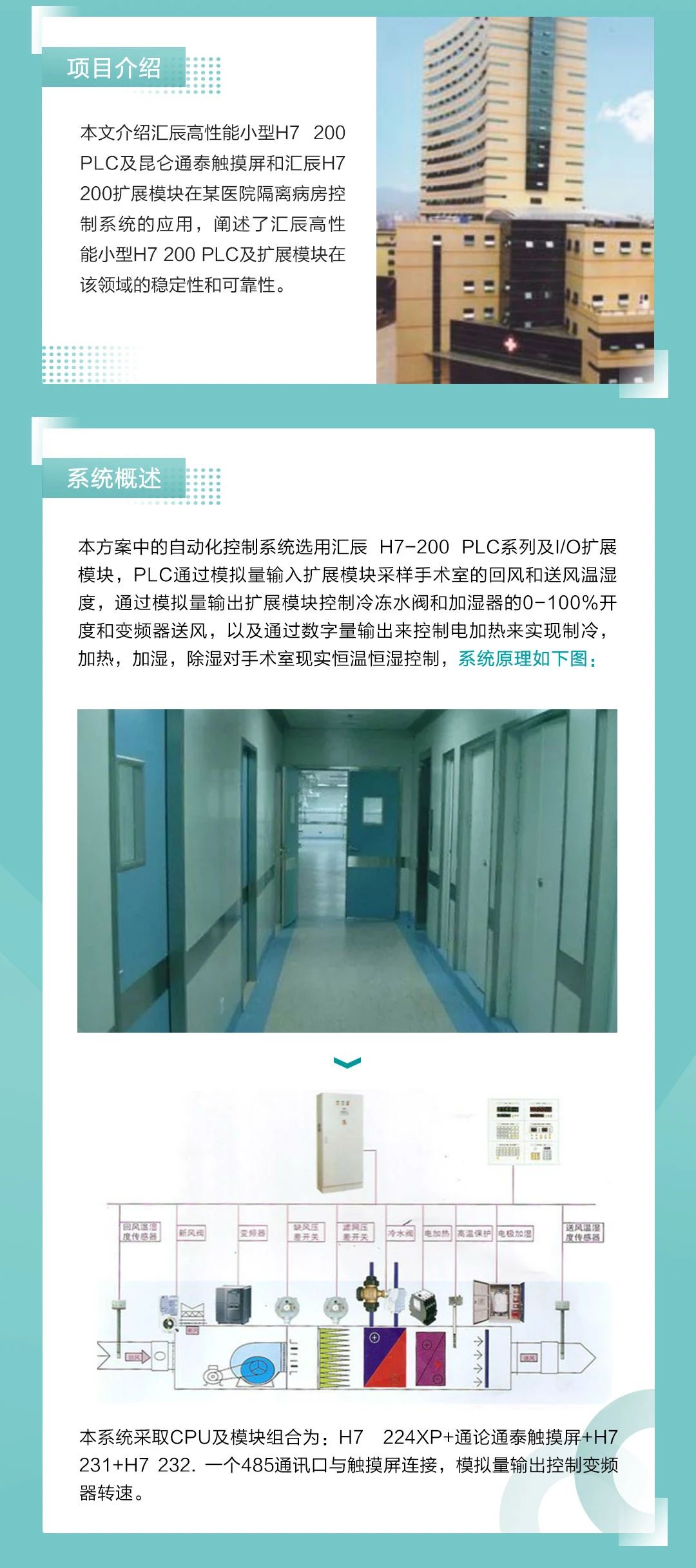 200smart|smart200|西門子PLC|國產(chǎn)smart plc