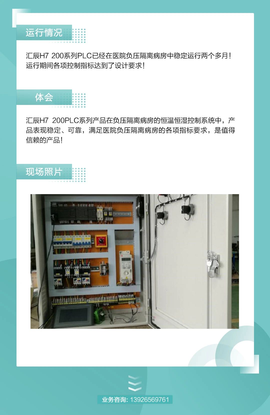 200smart|smart200|西門子PLC|國產(chǎn)smart plc