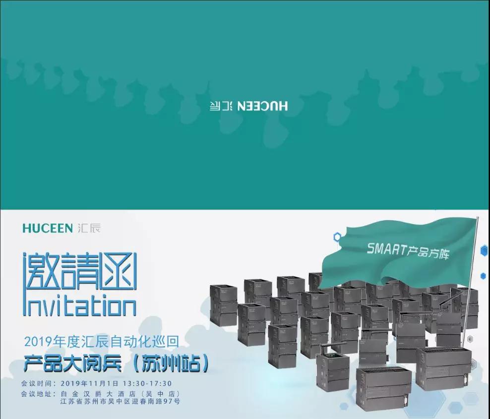 200smart|smart200|西門子PLC|國產(chǎn)smart plc