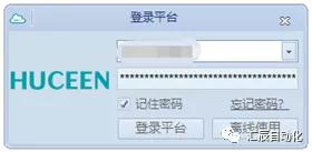 國(guó)產(chǎn)PLC,200Smart，PLC廠家，SmartPLC
