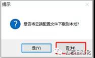 國(guó)產(chǎn)PLC,200Smart，PLC廠家，SmartPLC