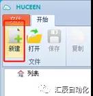 國(guó)產(chǎn)PLC,200Smart，PLC廠家，SmartPLC