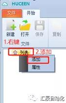 國(guó)產(chǎn)PLC,200Smart，PLC廠家，SmartPLC