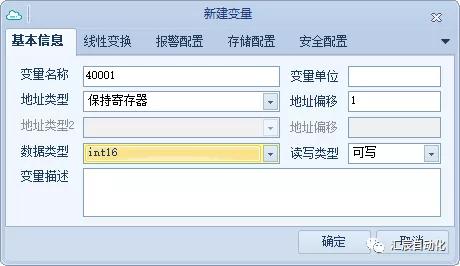 國(guó)產(chǎn)PLC,200Smart，PLC廠家，SmartPLC