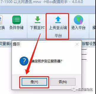 國(guó)產(chǎn)PLC,200Smart，PLC廠家，SmartPLC