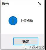 國(guó)產(chǎn)PLC,200Smart，PLC廠家，SmartPLC