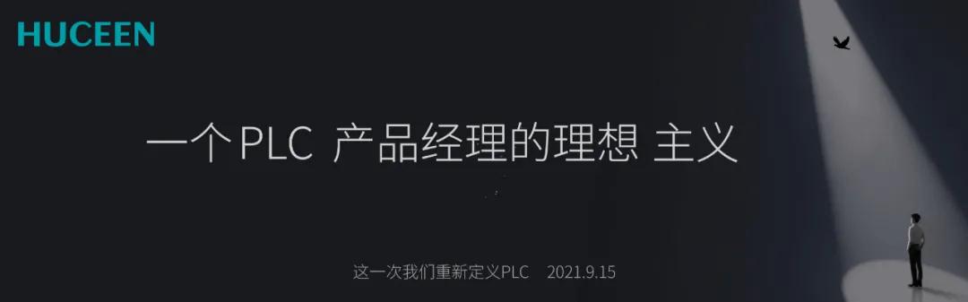 國(guó)產(chǎn)PLC,200Smart，PLC廠家，SmartPLC