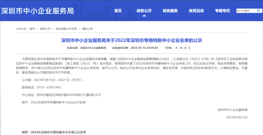 國產(chǎn)PLC