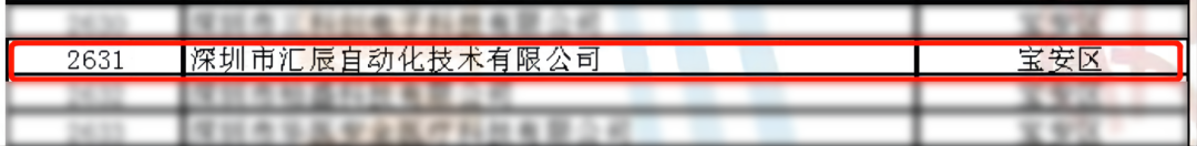 國產(chǎn)PLC