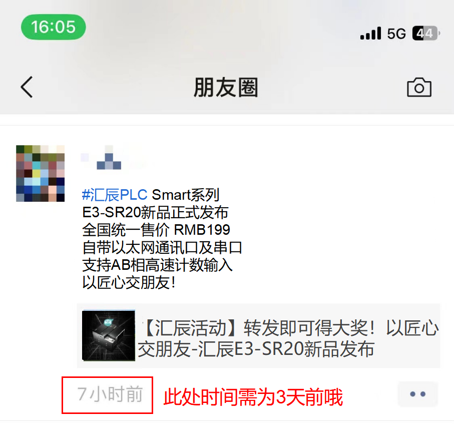 國產(chǎn)PLC