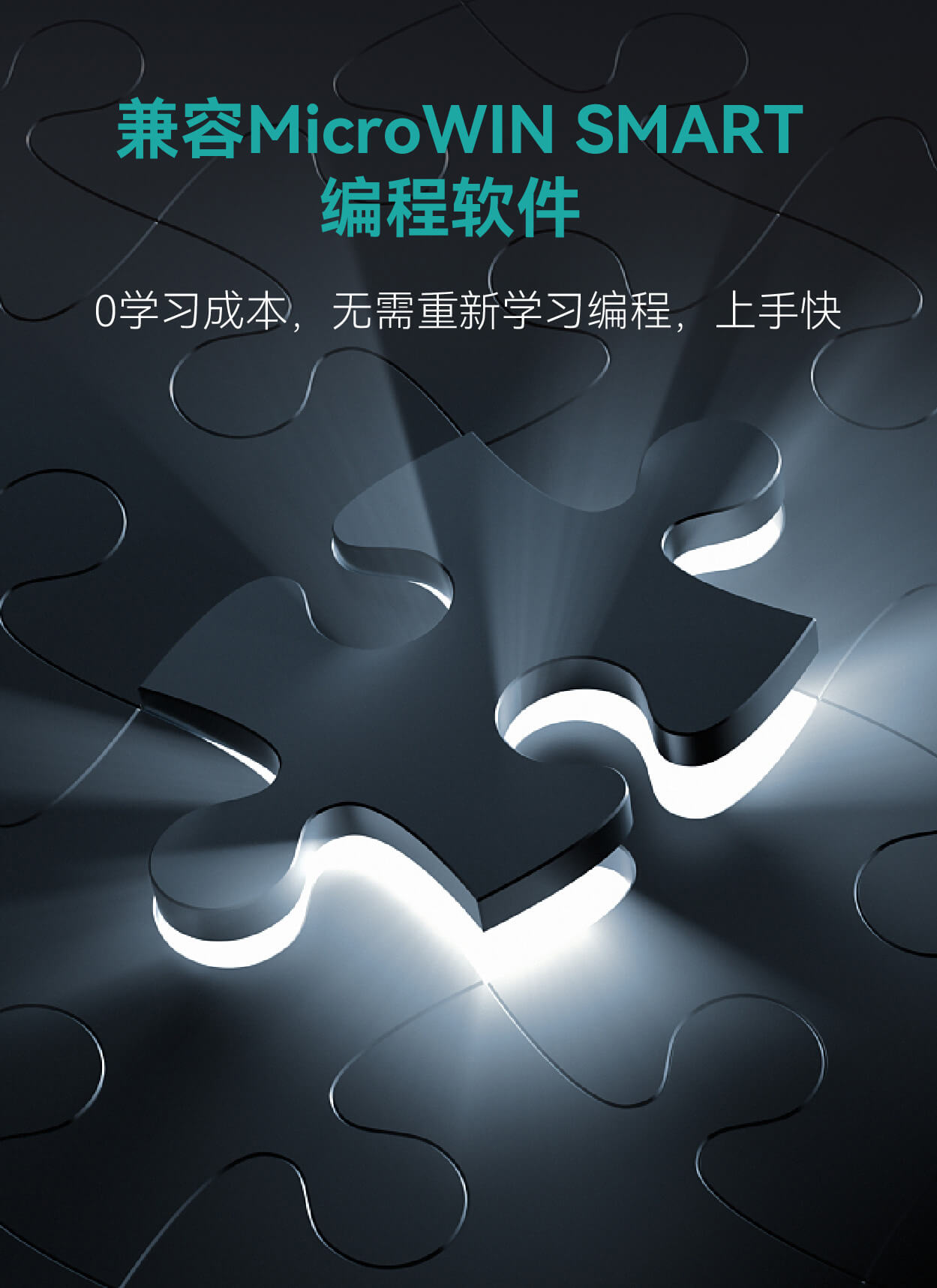 國產(chǎn)PLC
