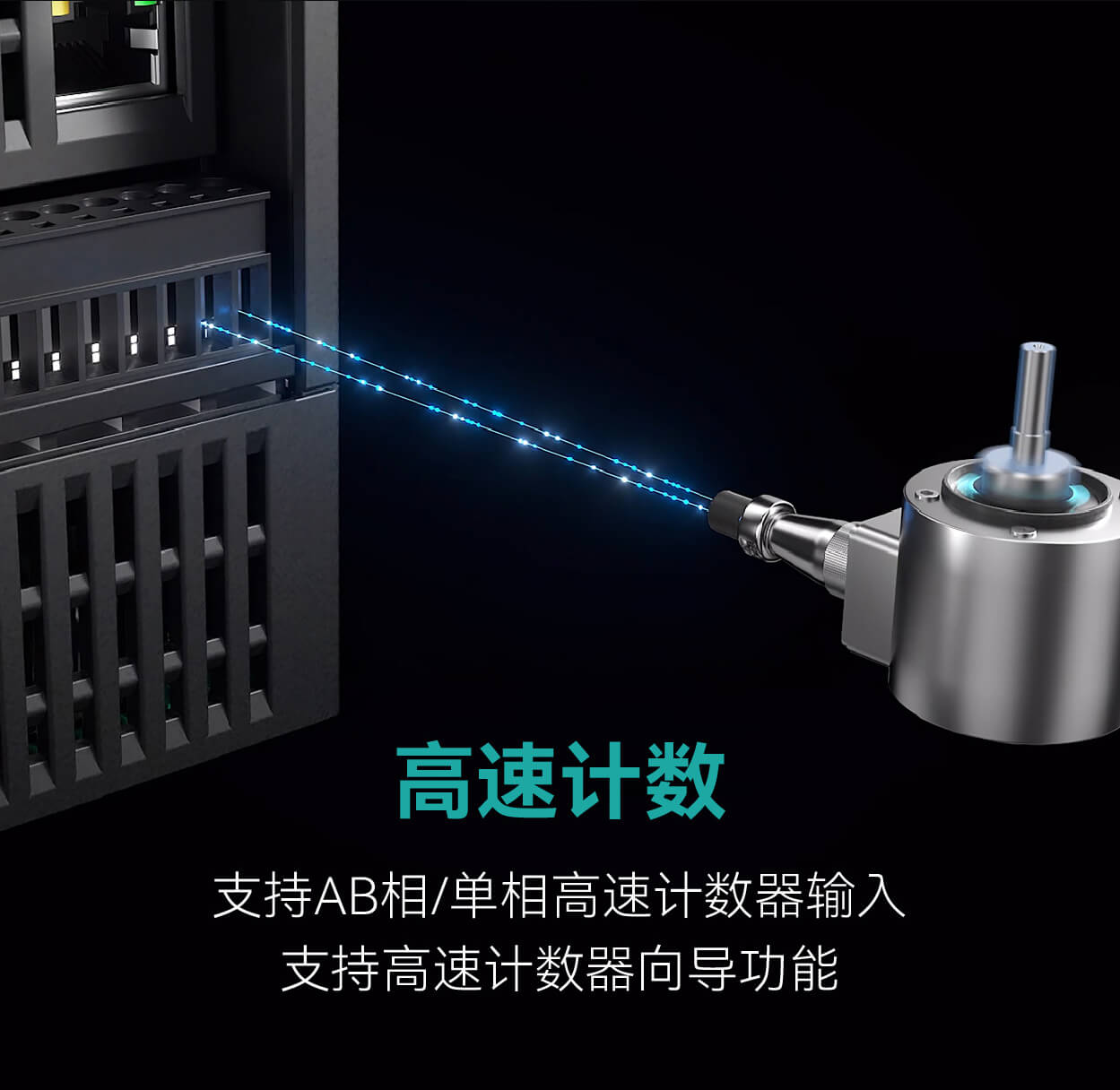國產(chǎn)PLC
