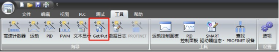國產(chǎn)PLC