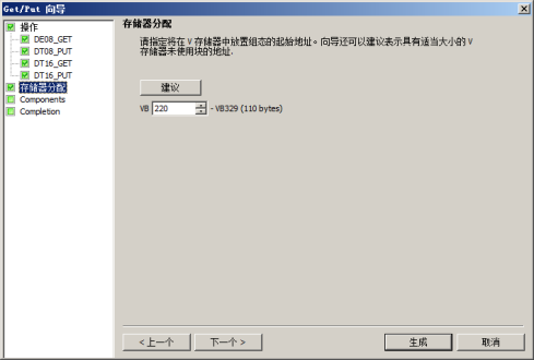 國產(chǎn)PLC