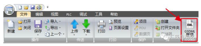國(guó)產(chǎn)PLC