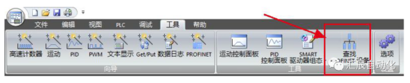 國(guó)產(chǎn)PLC