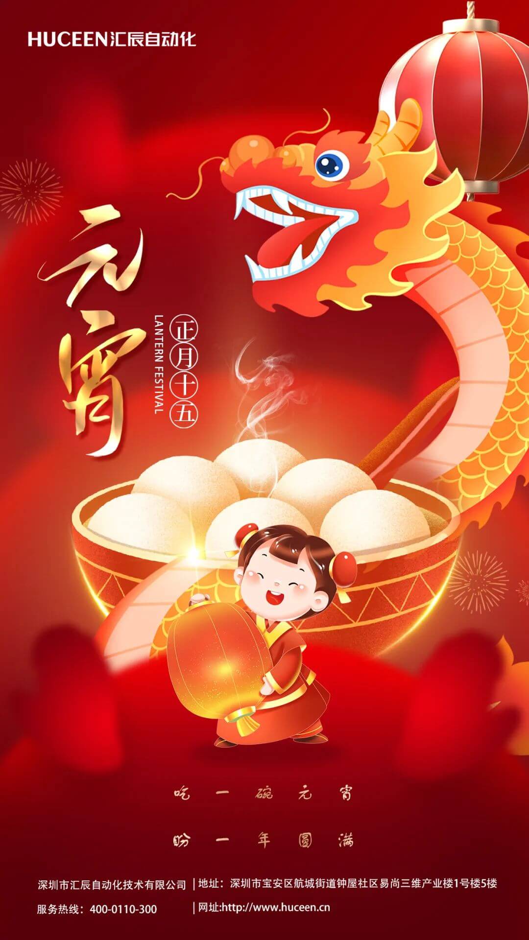 國產(chǎn)PLC