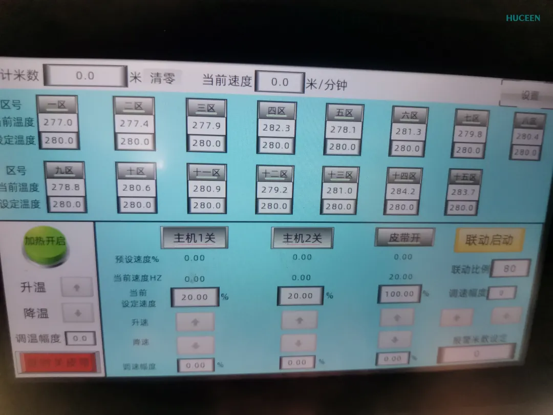國產(chǎn)PLC