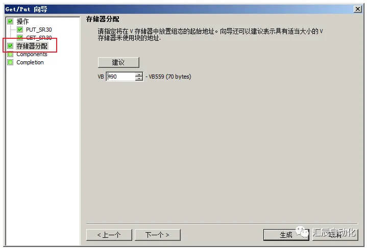 國產(chǎn)PLC