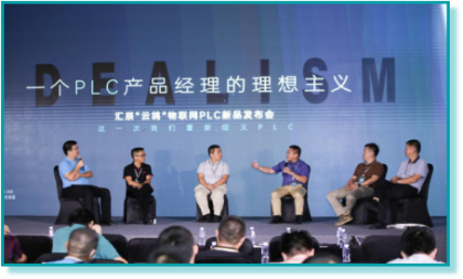 云鴿E7系列產(chǎn)品發(fā)布會
