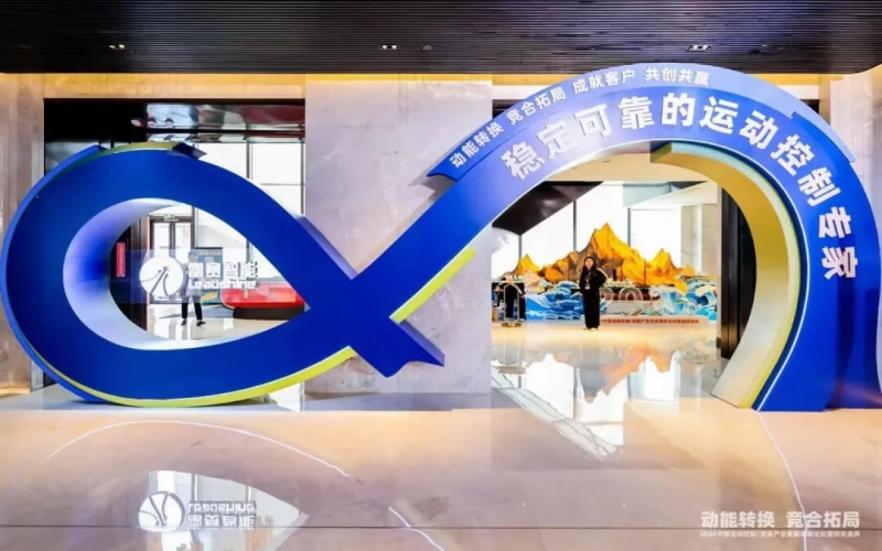 “匯”聚實(shí)力：匯辰榮獲CMCD2024年度運(yùn)動控制領(lǐng)域——最具投資價(jià)值企業(yè)獎(jiǎng)